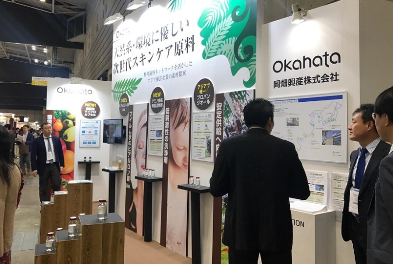 日本横滨化妆品原料与技术展览会