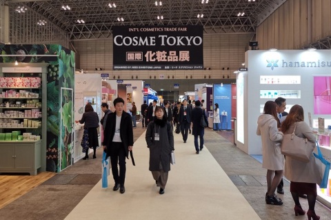 日本大阪化妆品展览会展会现场图片