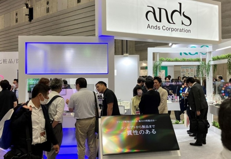 日本横滨化妆品原料与技术展览会