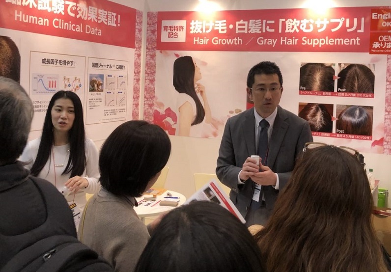 日本东京美容与健康食品展
