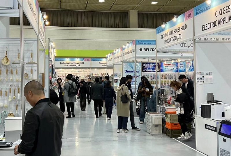 韩国消费品、礼品展览会