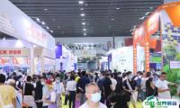 2024年8月23-25日:FLCEAsia2024亚食展期待与您相约!火热招展中~