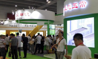 2025广州国际优质大米及品牌杂粮展览会参展攻略（时间+地点+门票怎么买？）