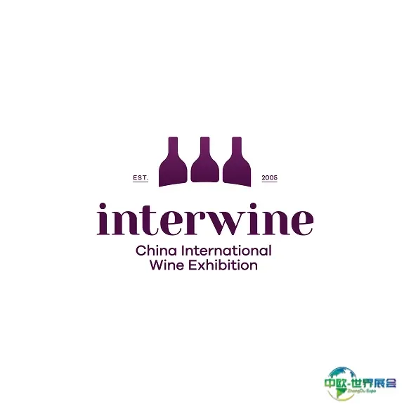 北京国际葡萄酒烈酒精品展览会