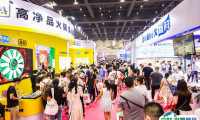 南京火锅展、企阳/中国火锅展、南京火锅食材用品展2024（时间＋地点＋门票＋规模＋购票入口＋会刊）