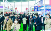 餐饮食品展:2023湖南国际餐饮食材展览会