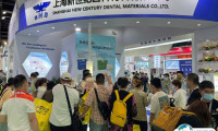 昆明国际口腔设备器材展-昆明口腔展2025展位价格与展位申请