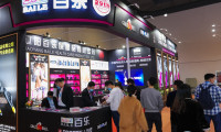 2025义乌情趣用品及纹绣产业展参展商名录