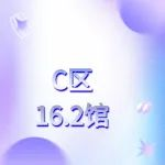 抢占新风口,助力美业升级医疗大健康——第10届国际医疗健康博览会闪亮登场