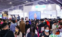 广州美博会-广州美容展2025时间和地点