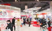 2025义乌情趣用品及纹绣产业展展商名录会刊