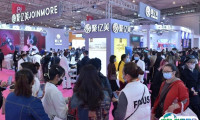 成都美博会-成都美容展2025展商名录