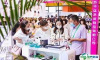 中国(广州)国际头皮健康产业展览会2025门票怎么购买 怎么购票