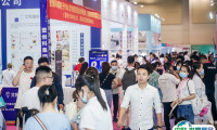 苏州国际美容化妆品展览会2025展商名录与会刊