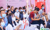 2025中国国际减肥大会-京美会门票价格,怎么购买?