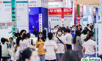 2025苏州国际美容化妆品展览会门票多少钱？在哪买？