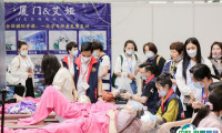 2024厦门国际美容展览会-厦门美博会参观攻略（时间+地点+门票预约+交通）