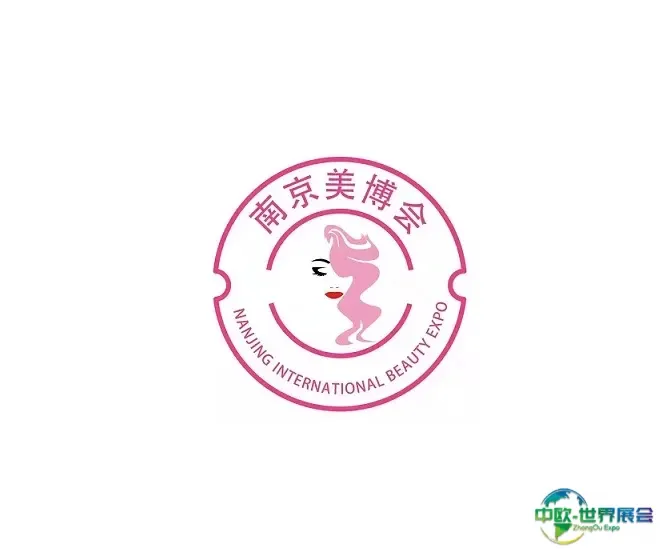 苏州美容化妆品展-苏州美博会