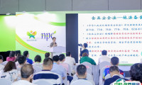 中国国际健康产品展览会-上海亚洲天然及营养保健品展2025会刊如何获取?