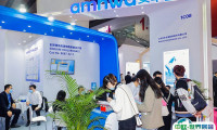2025中国（广州）国际化妆品原料、个人护理原料展展商名录与会刊