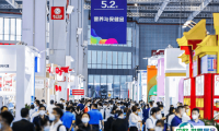 中国国际健康营养博览会2025会刊如何获取？