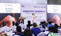2025上海国际香氛原料及品牌展览会展品范围