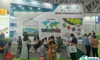 2025西安西部植物提取物、健康及创新原料展览会门票多少钱?如何购买?