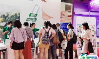 2025上海国际香氛原料及品牌展览会展位价格与展位申请