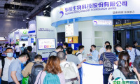 中国上海国际健康天然食品原料展2025门票在哪买 购票入口