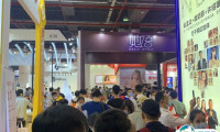广州成人用品展-广州性文化节2025展位价格与展位申请