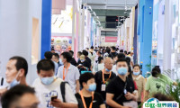 2025中国日用百货商品交易会-上海百货展展商名录会刊