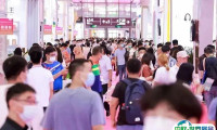 2025中国（义乌）礼品、时尚用品及家庭用品展览会会刊