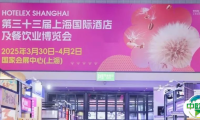 展会重点、亮点全解读,2025上海旅游产业博览会暨2025HOTELEX上海展新闻发布会成功举办,酒店餐饮产业开春大展启航在即