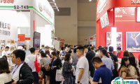 重庆国际酒店用品及餐饮业博览会2025时间与地点