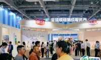 广州国际酒店业及餐饮业博览会2025时间与地点