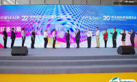 2025西安国际酒店用品及餐饮业博览会会刊展商名录