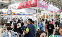 台湾酒店用品餐饮设备展览会2025展商名录与会刊