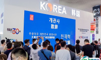2025中国国际投资贸易洽谈会-厦门投洽会展品范围