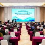 2025年中非民间商会企业家(苏州)会议举行