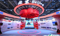 2024澳门国际贸易投资展览会展位图与展位申请