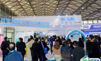 深圳国际清洁技术与设备展览会2024展位费与展位申请