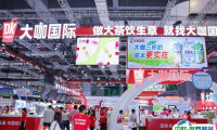 成都国际连锁加盟展览会2025时间和举办地点