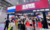 成都国际连锁加盟展览会2025参展商名录