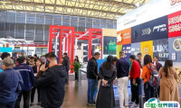 2025上海国际店铺设计与解决方案展览会观众登记及登记地址
