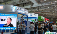 2025北京餐饮连锁加盟展览会举办时间与地点