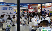 2025北京餐饮连锁加盟展览会举办时间及地点