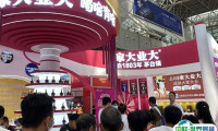 山东济南餐饮、预制菜展2025门票价格，怎么购买？