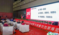郑州国际连锁加盟展览会2025时间表与地址