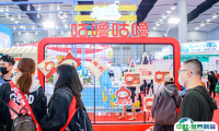 广州特许连锁加盟展2025展品有哪些？