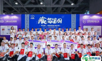 广州国际连锁加盟展览会2025展位费与展位图